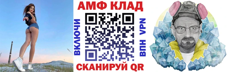 АМФЕТАМИН 97%  ОМГ ОМГ ONION  Барыш 