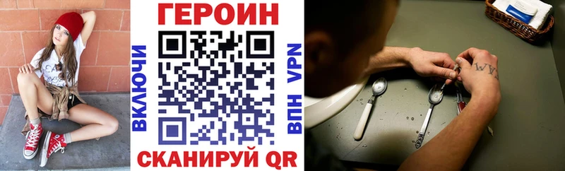 ГЕРОИН герыч  Барыш 
