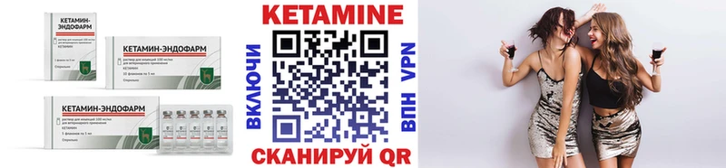 купить наркотик  Барыш  Кетамин ketamine 