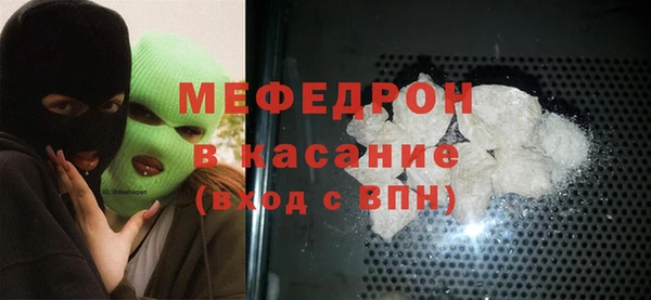 сатива Абдулино