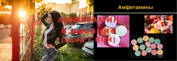 мефедрон Абаза
