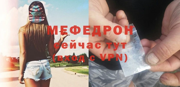 альфа пвп Россошь
