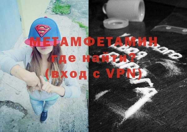 сатива Абдулино