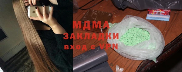 мефедрон Абаза