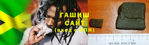 мефедрон Абаза