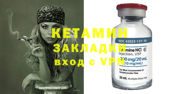 мефедрон мука Абинск