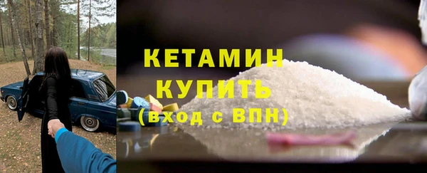 мефедрон мука Абинск