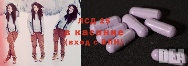 мефедрон мука Абинск