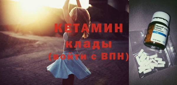 мефедрон Абаза