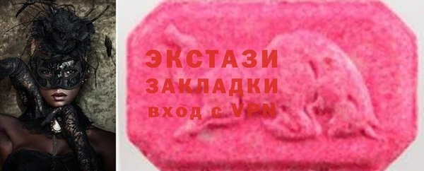 мефедрон Абаза