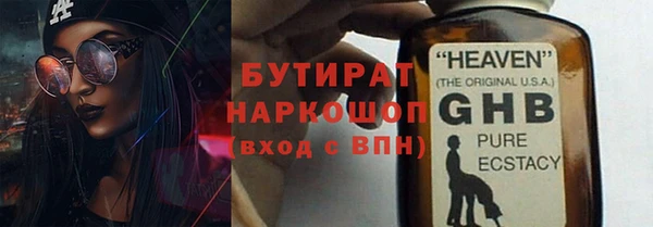 2c-b Рославль