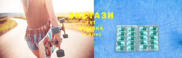 МДМА Ростов