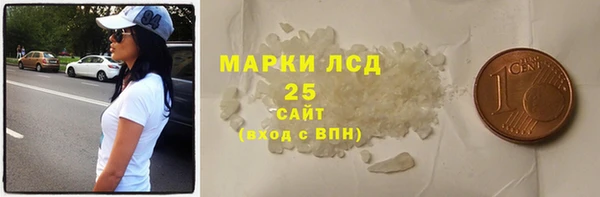 мефедрон Абаза
