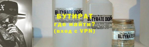 мефедрон Абаза