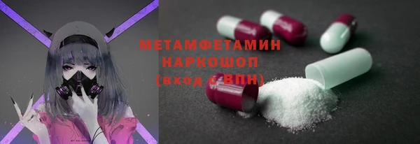 2c-b Рославль