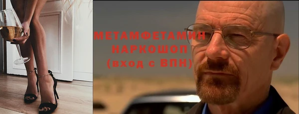 мефедрон Абаза