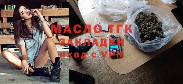 мефедрон Абаза