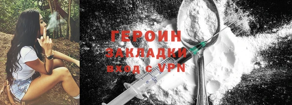 2c-b Рославль