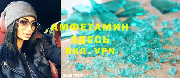 сатива Абдулино