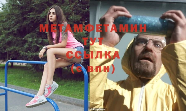 мефедрон мука Абинск