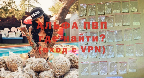 сатива Абдулино