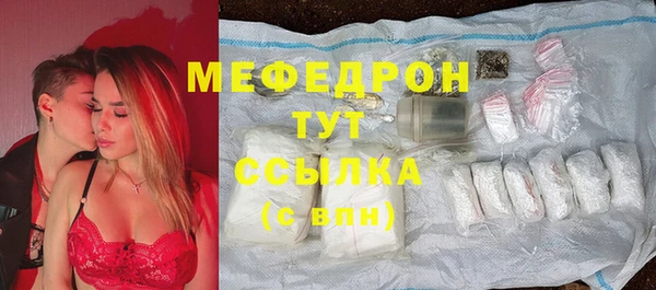 мефедрон мука Абинск