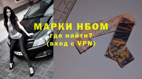 мефедрон мука Абинск
