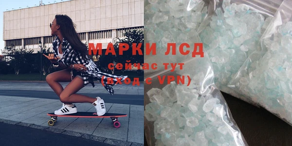 сатива Абдулино