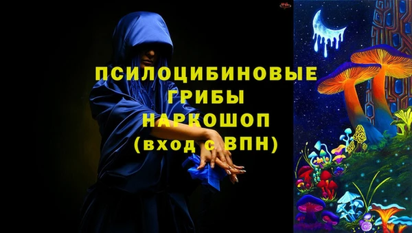 мефедрон Абаза