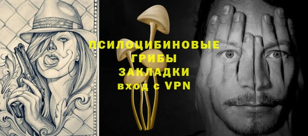 мефедрон Абаза