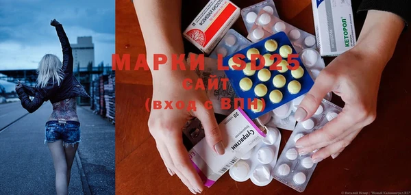 мефедрон мука Абинск