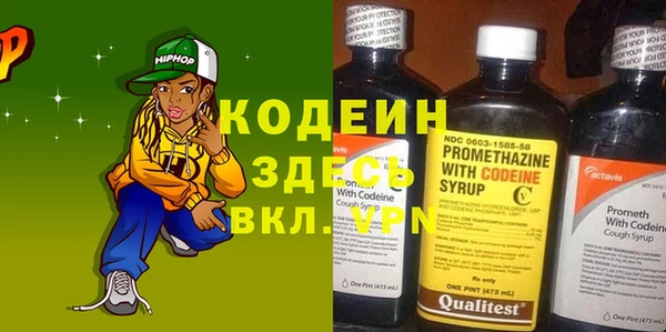 сатива Абдулино