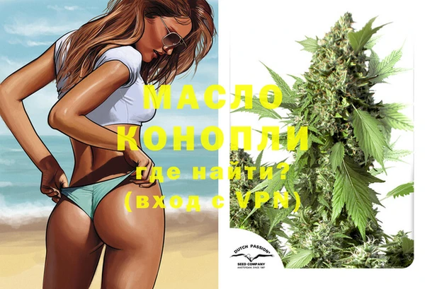 альфа пвп Россошь