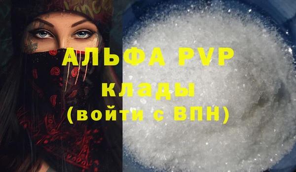 сатива Абдулино