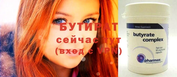 сатива Абдулино