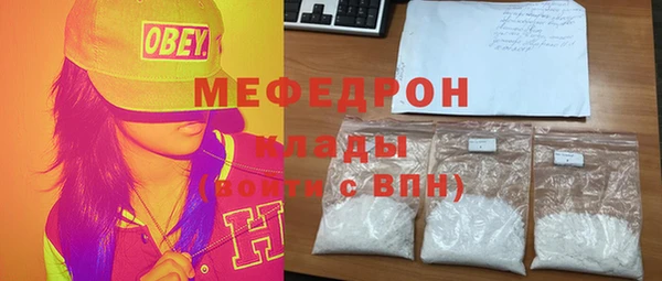 мефедрон мука Абинск
