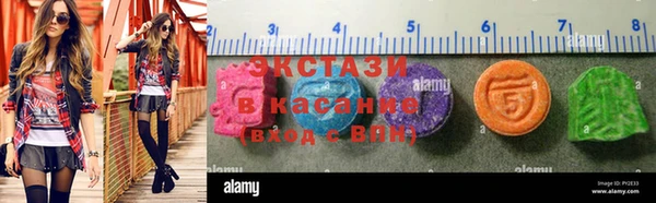 мефедрон Абаза