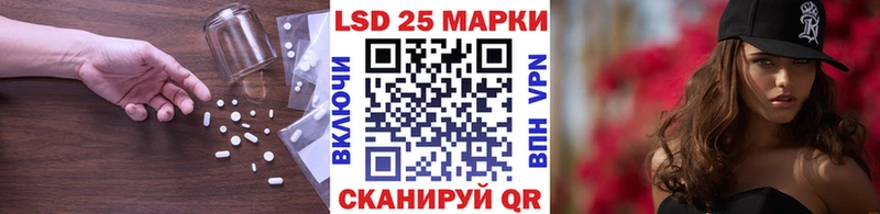 Лсд 25 экстази ecstasy Барыш