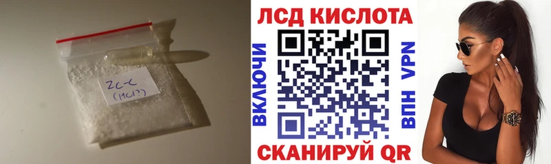 blacksprut вход Барыш Лсд 25 экстази ecstasy