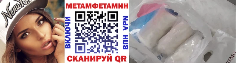 как найти Барыш Первитин винт