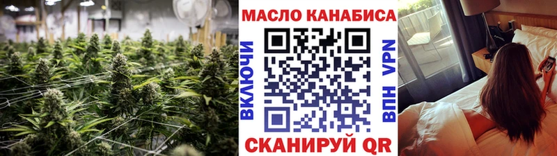 купить закладку Барыш ТГК Wax